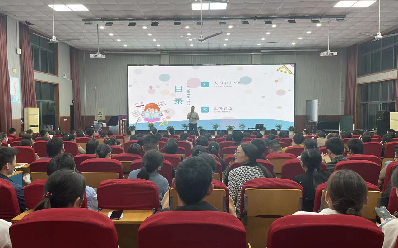 肇州雅戈尔小学