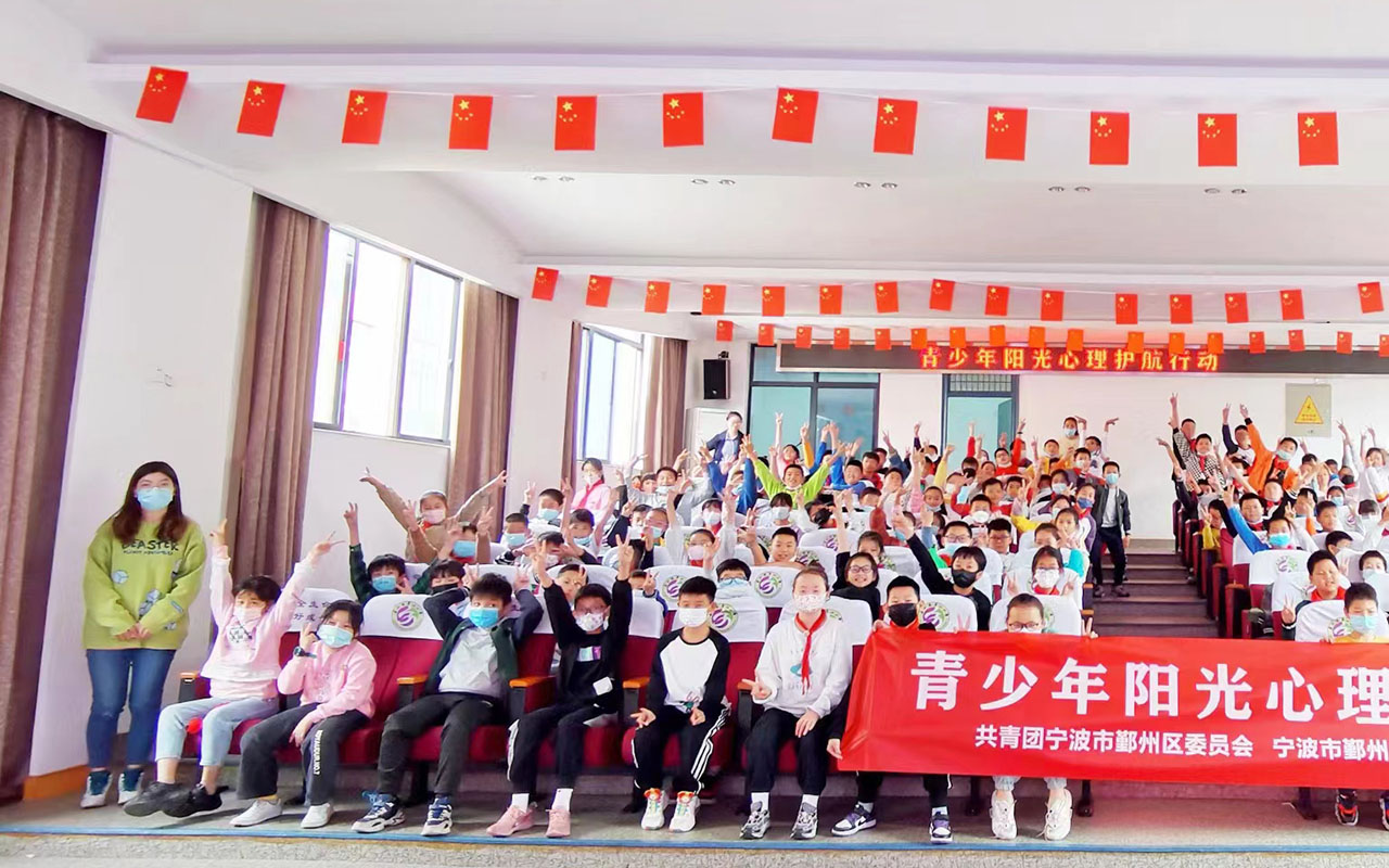 肇州青少年阳光护航